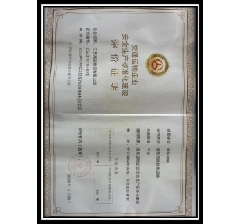 江西危險品運輸公司