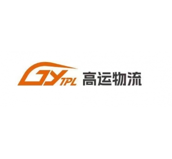贛州到浙江省危險品運輸